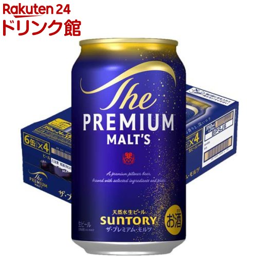 サントリー ビール ザ・プレミアム・モルツ(350ml*24本入)【ザ・プレミアム・モルツ(プレモル)】