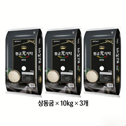   더담은 황금빛식탁 백미