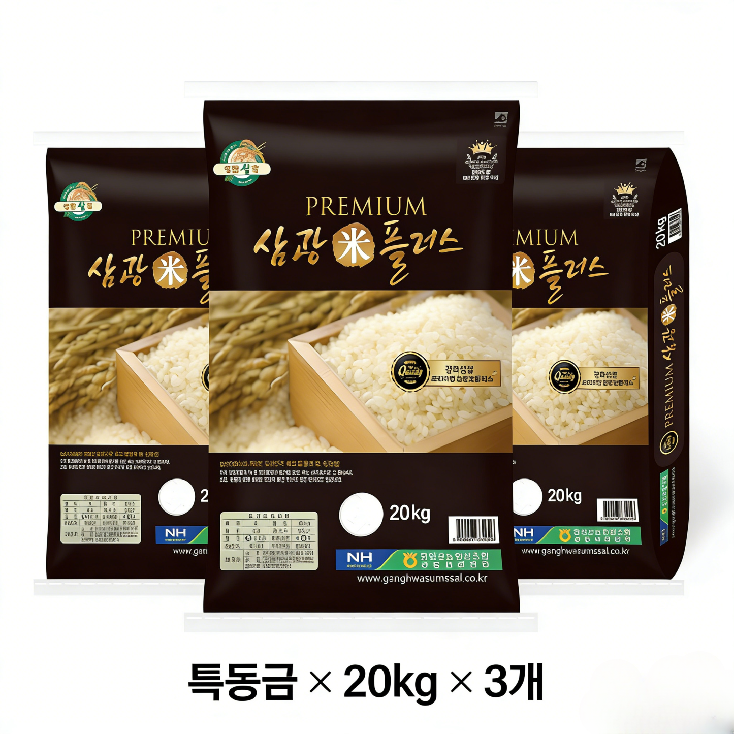 강화군농협 2025년산 햅쌀 강화섬쌀 삼광미플러스 백미