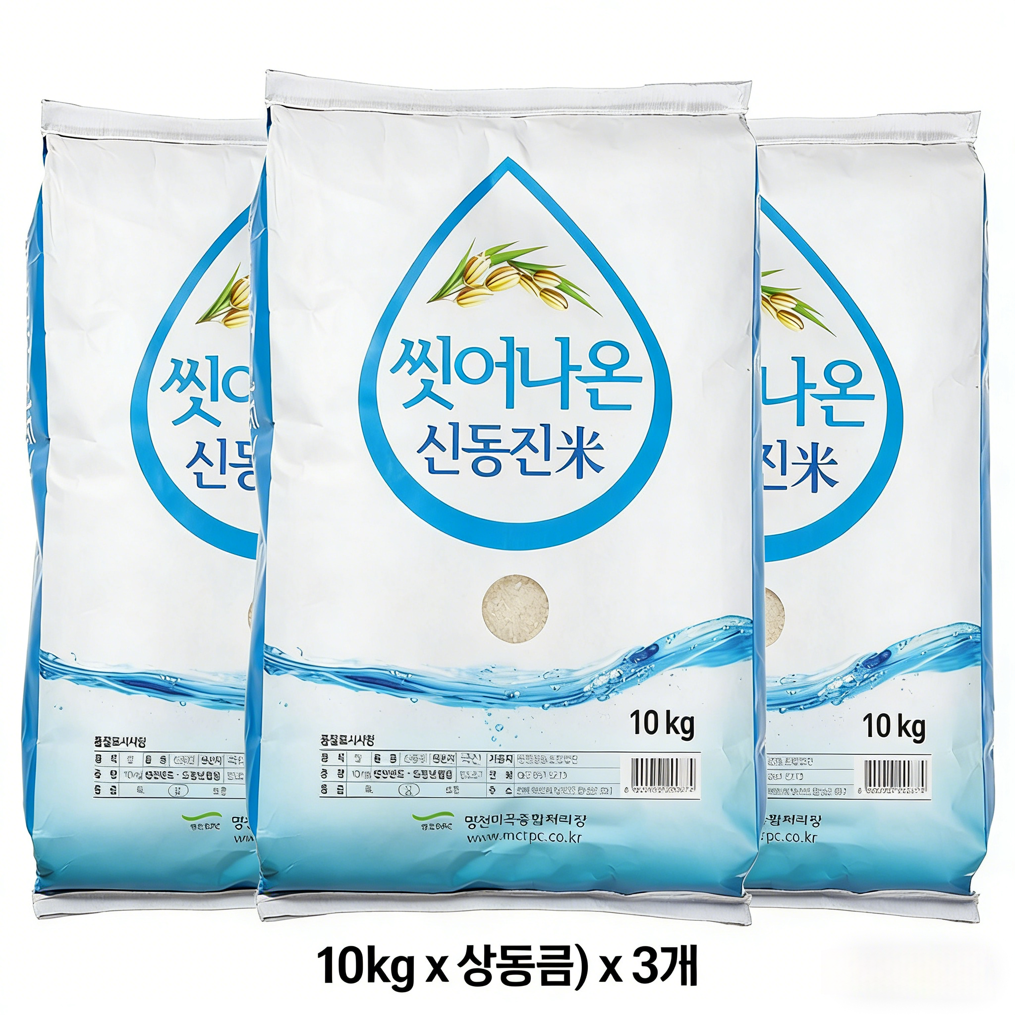명천 씻어나온 신동진 백미, 10kg(상등급), 1개