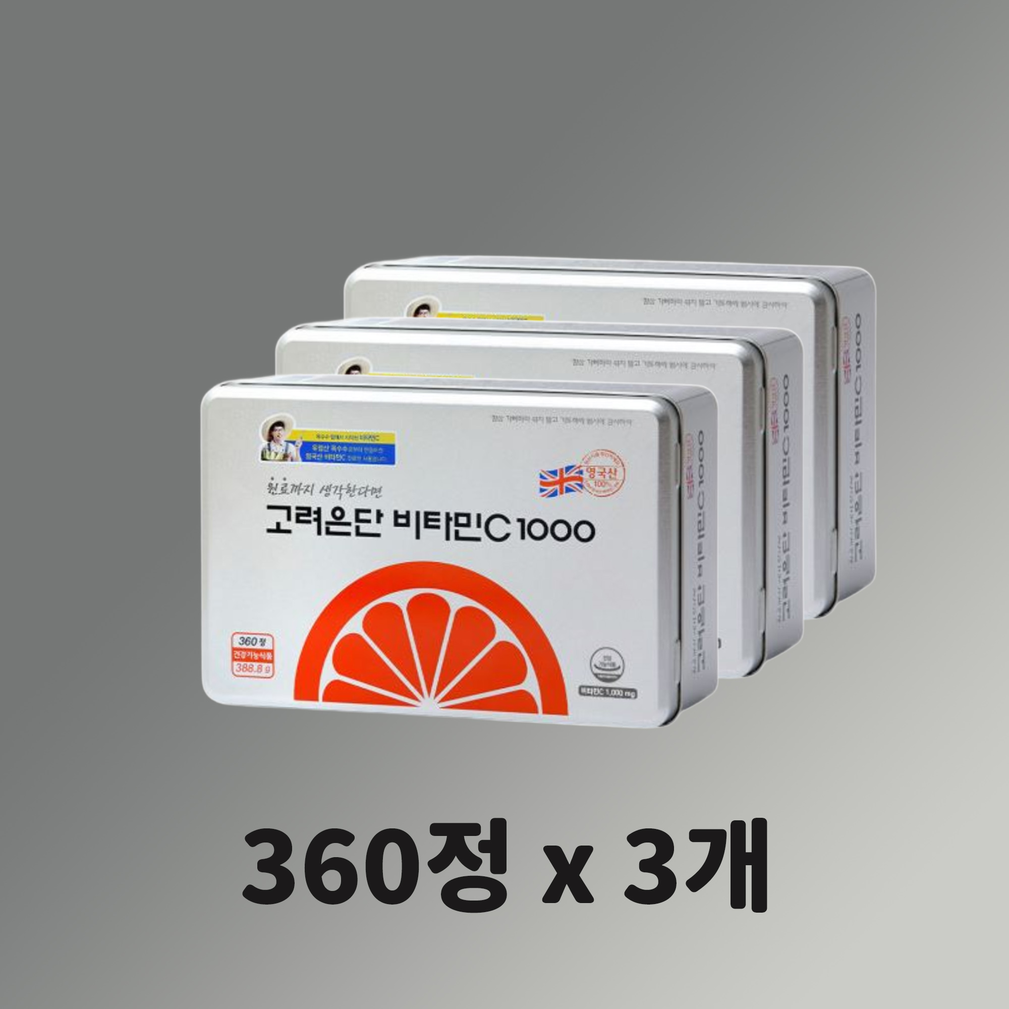 고려은단 비타민C 1000,360정, 3개