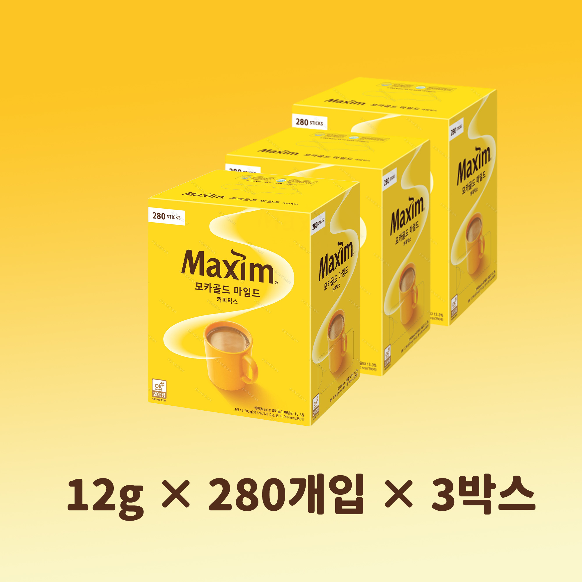 맥심 모카골드 마일드 커피믹스