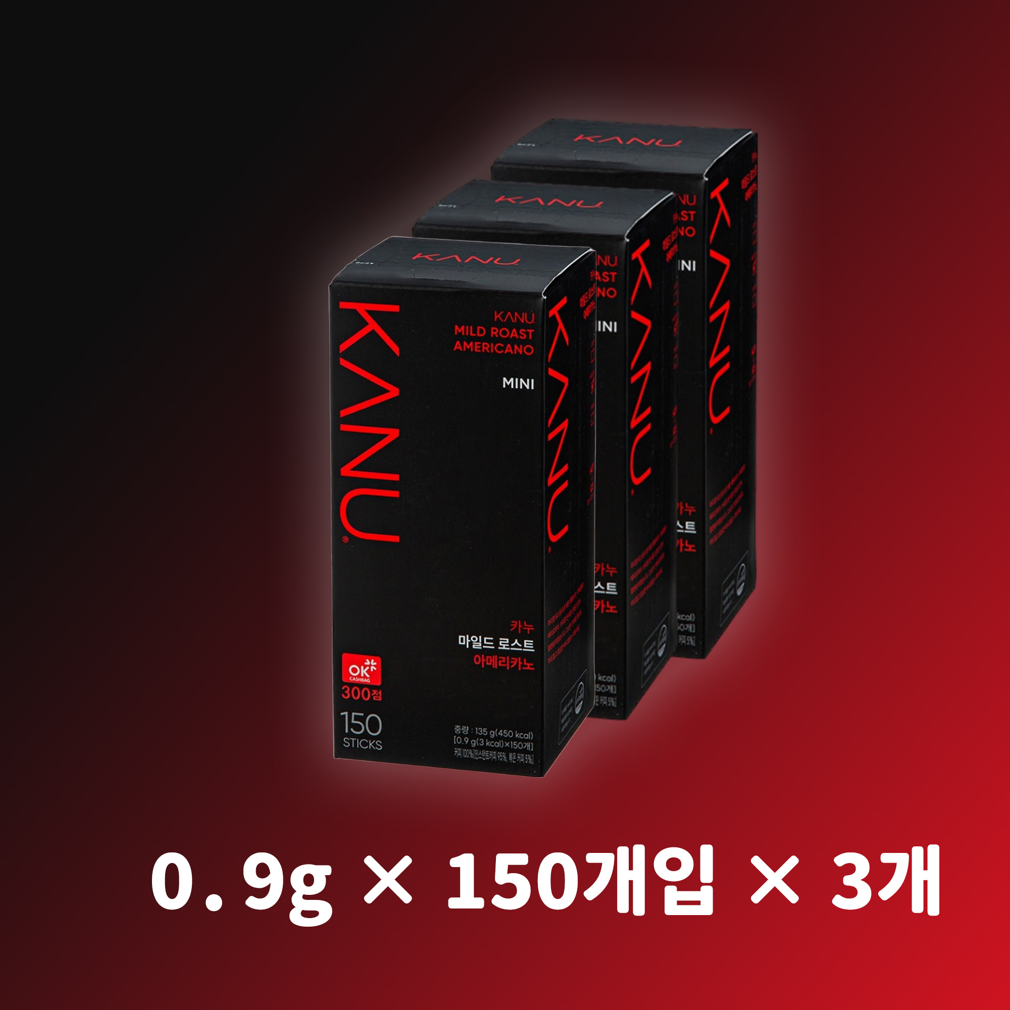 카누 마일드 로스트 아메리카노 미니 원두커피믹스