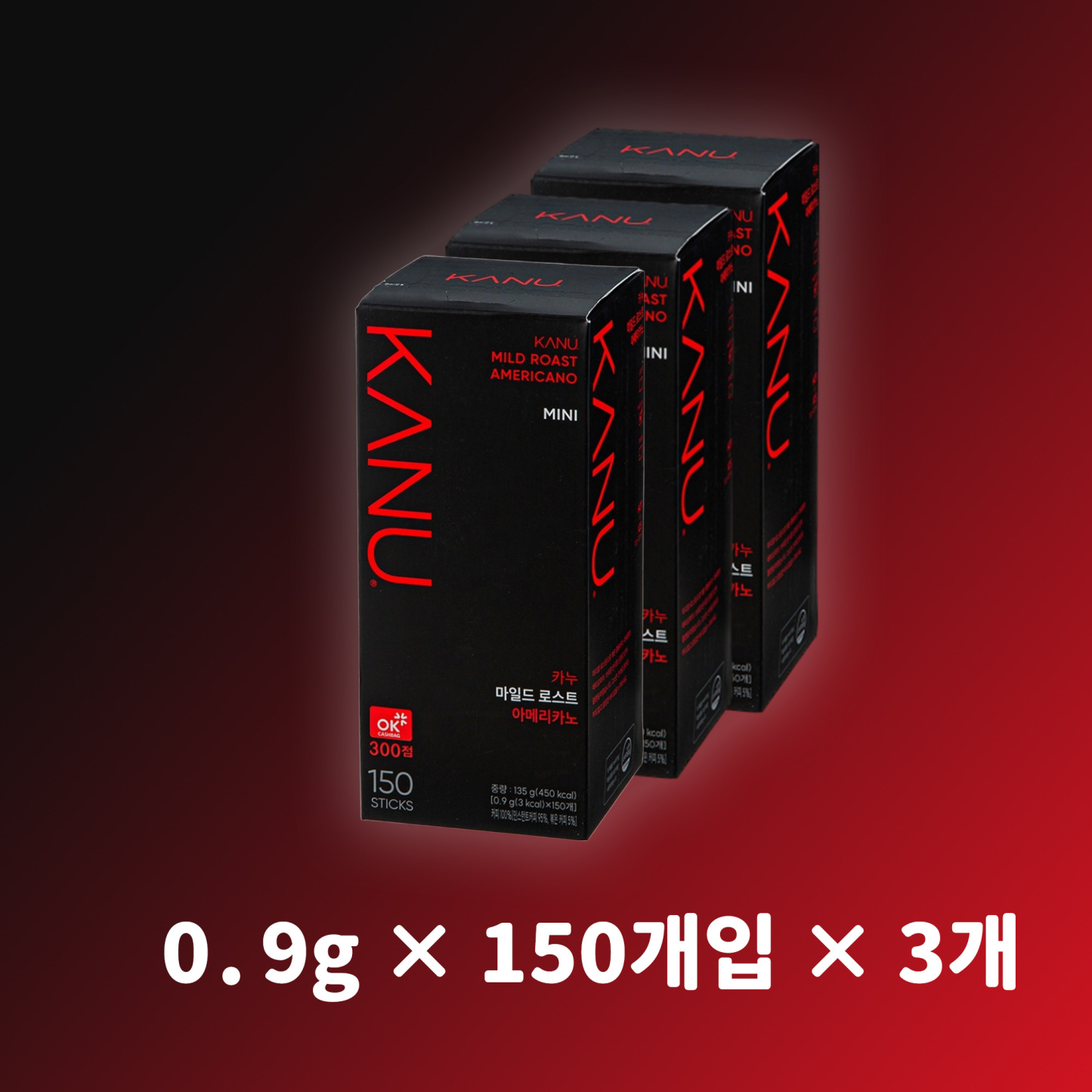 카누 마일드 로스트 아메리카노 미니 원두커피믹스