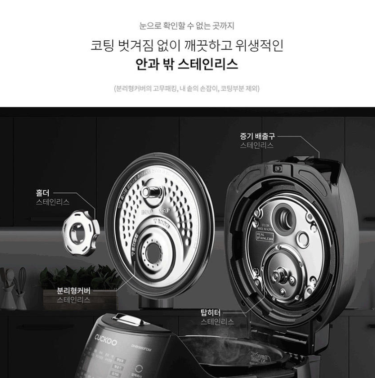 쿠쿠 IH 전기 압력밥솥 6인용