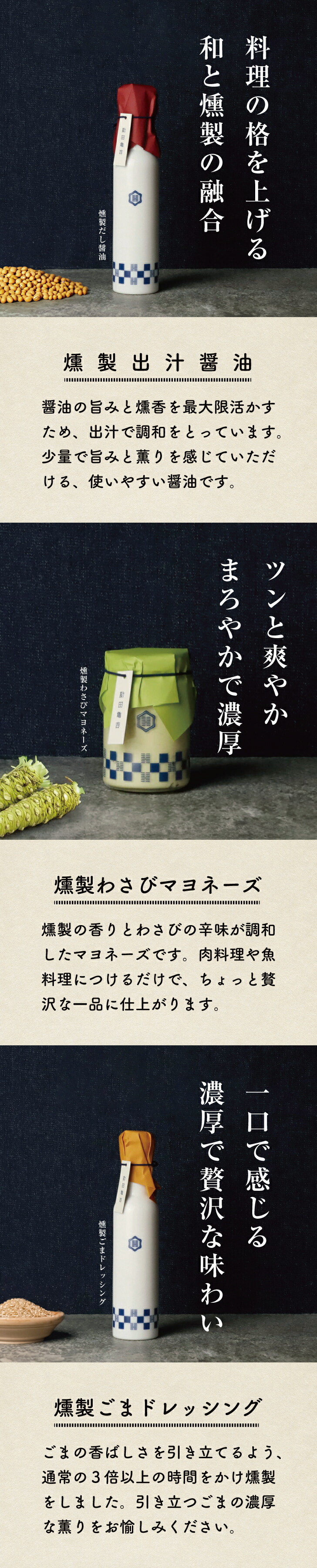 商品画像10