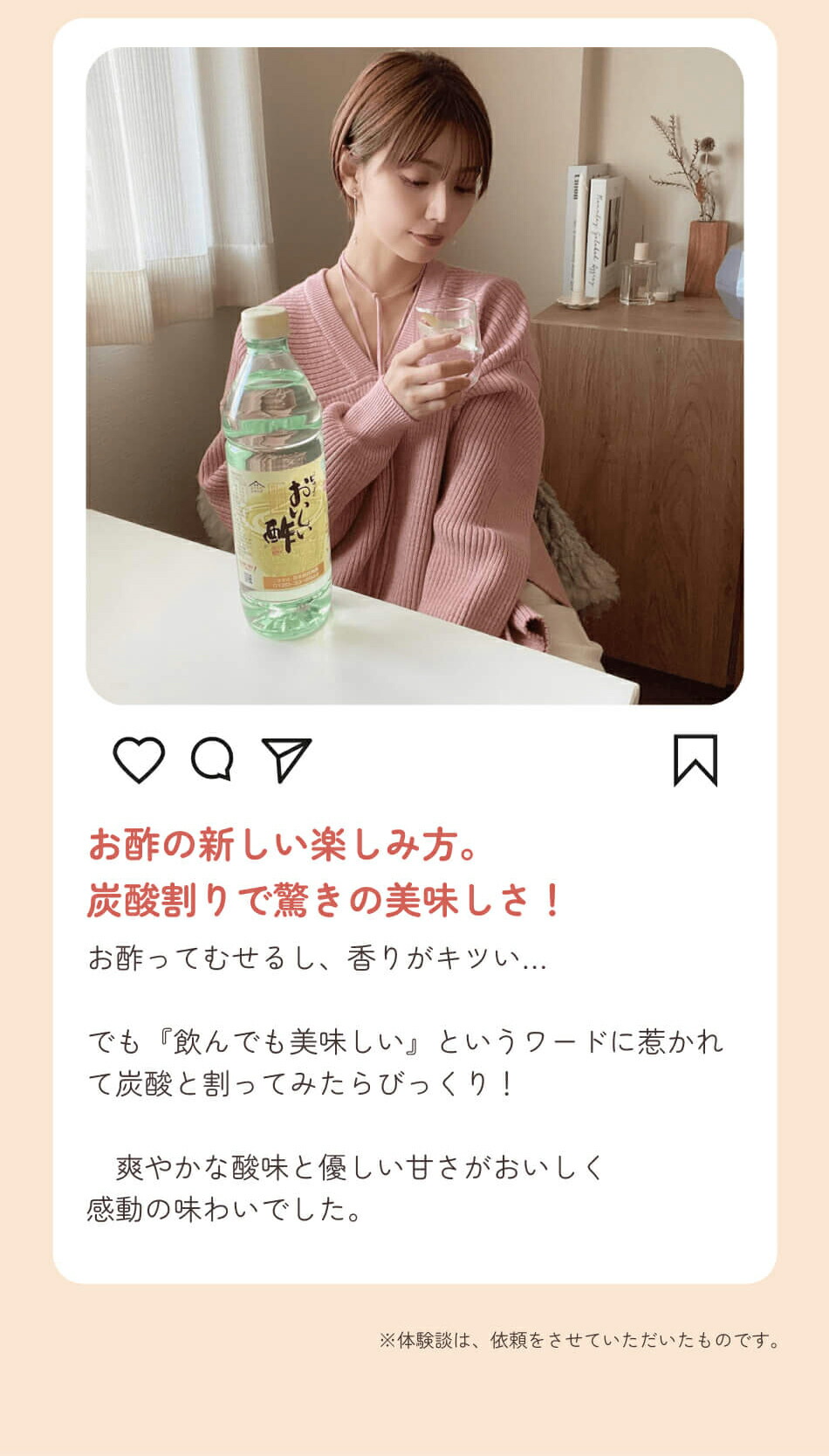 インスタ紹介2