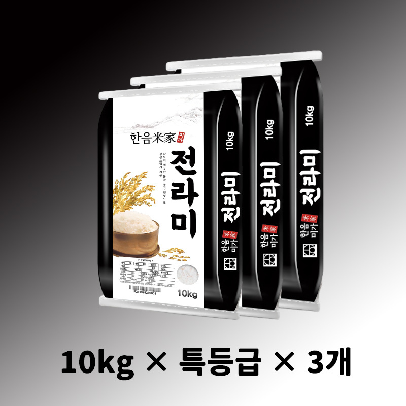 한음미가 2025년산 햅쌀 전라미 쌀