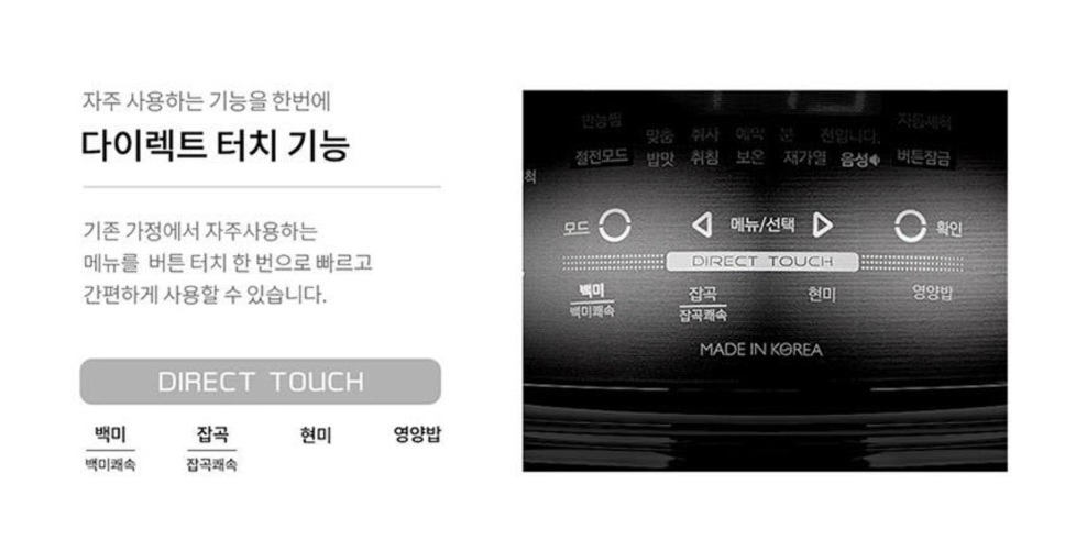 쿠쿠 IH 전기 압력밥솥 6인용