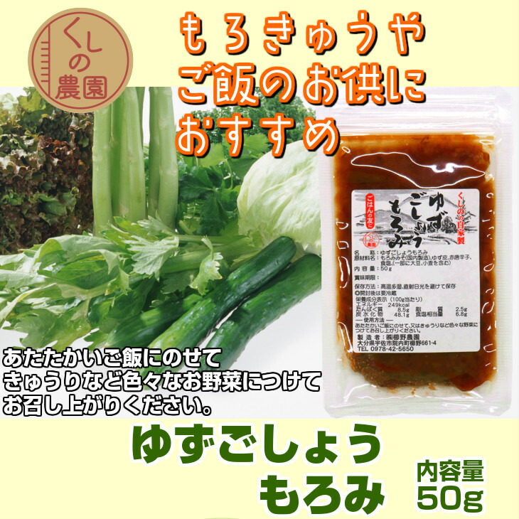 もろみ