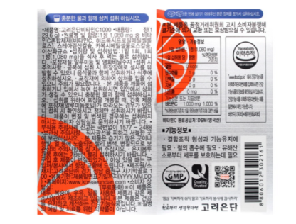 고려은단 비타민C 1000,360정, 3개