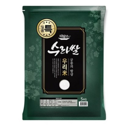 더담은 우리미 수라쌀