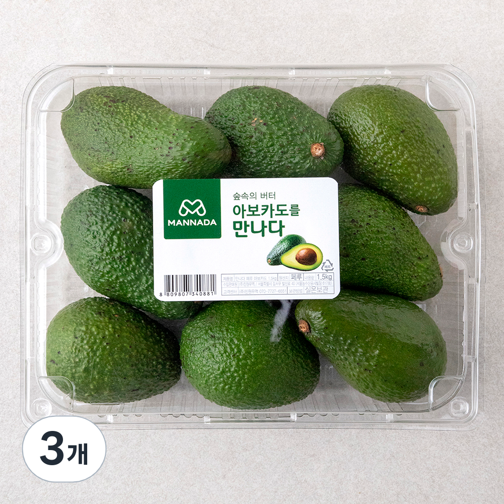 만나다 페루 아보카도, 1.5kg