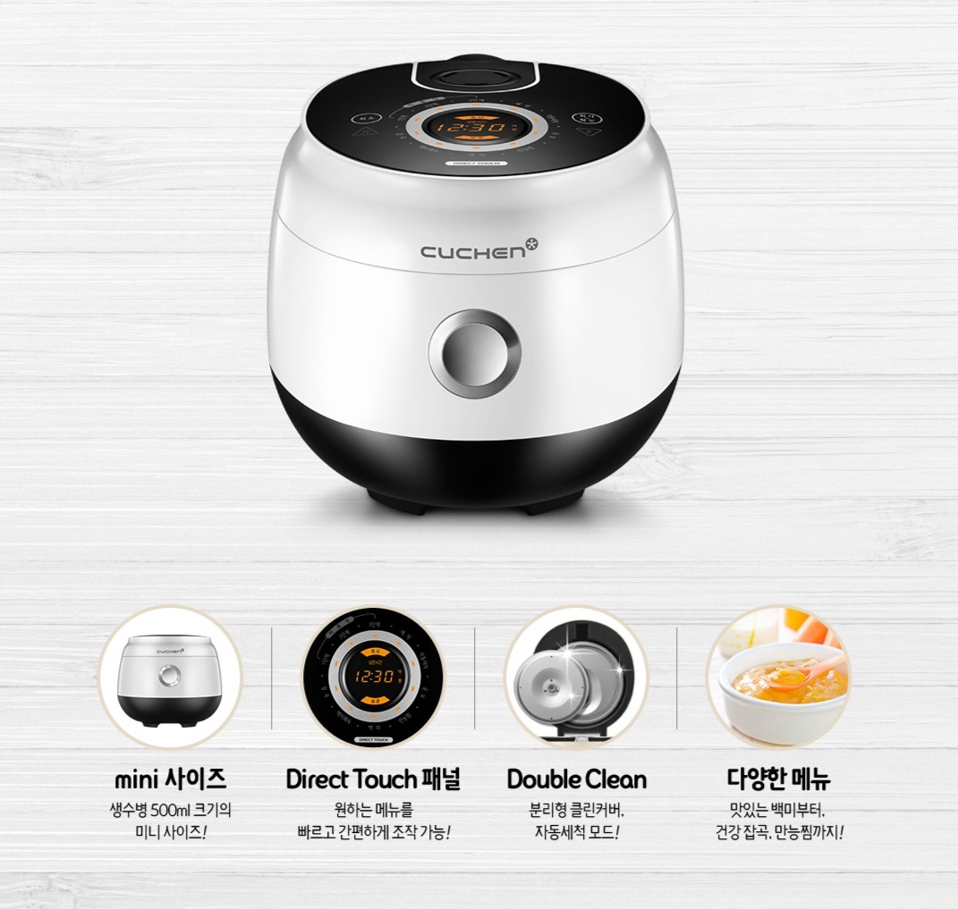 쿠첸 마이컴 크리미 미니 밥솥 3~4인용
