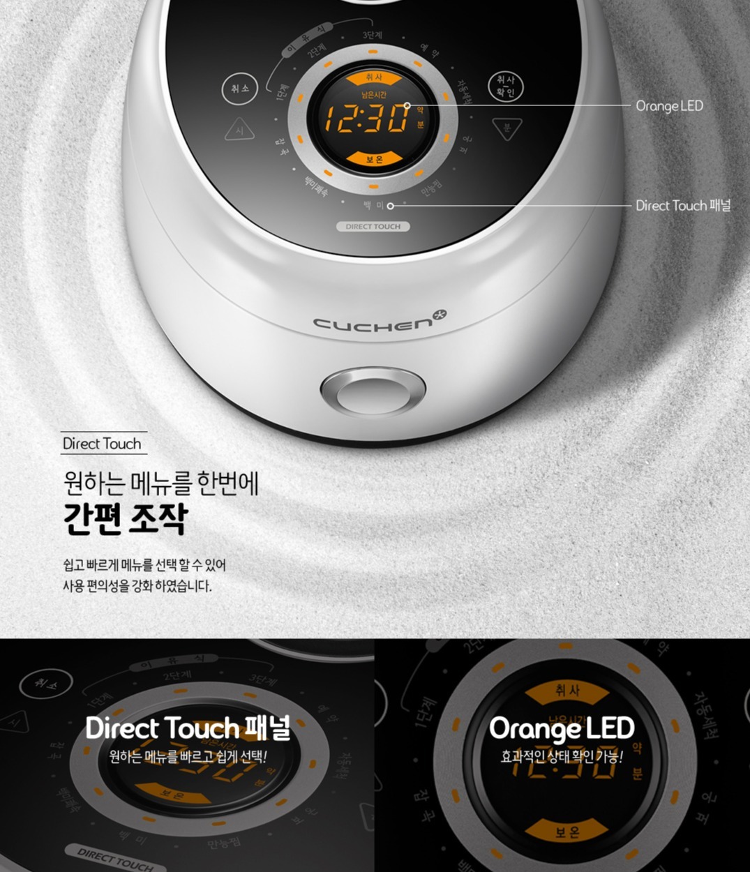 쿠첸 마이컴 크리미 미니 밥솥 3~4인용