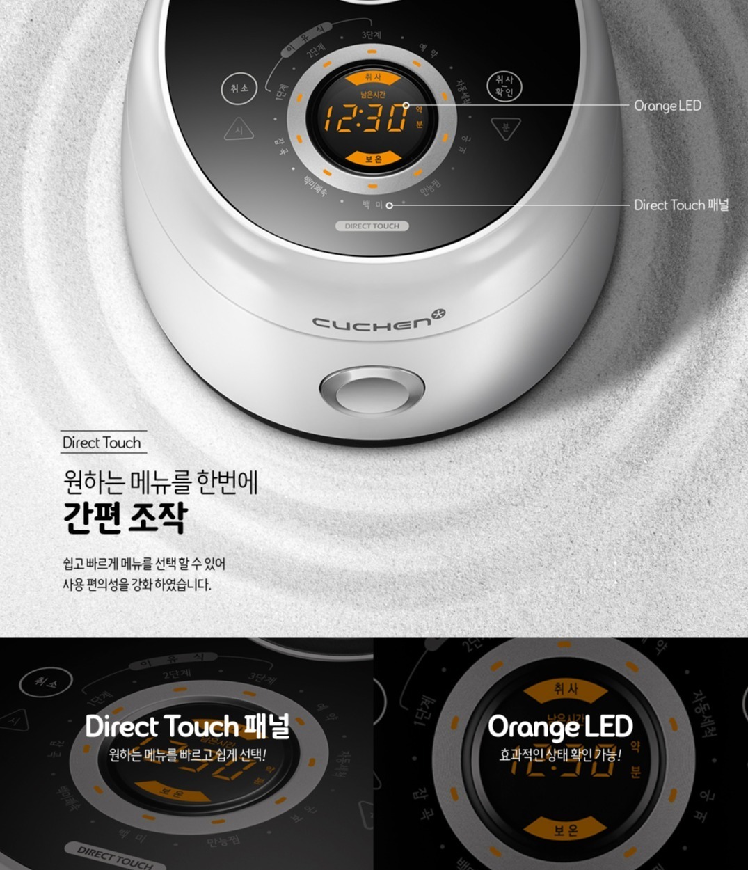 쿠첸 마이컴 크리미 미니 밥솥 3~4인용