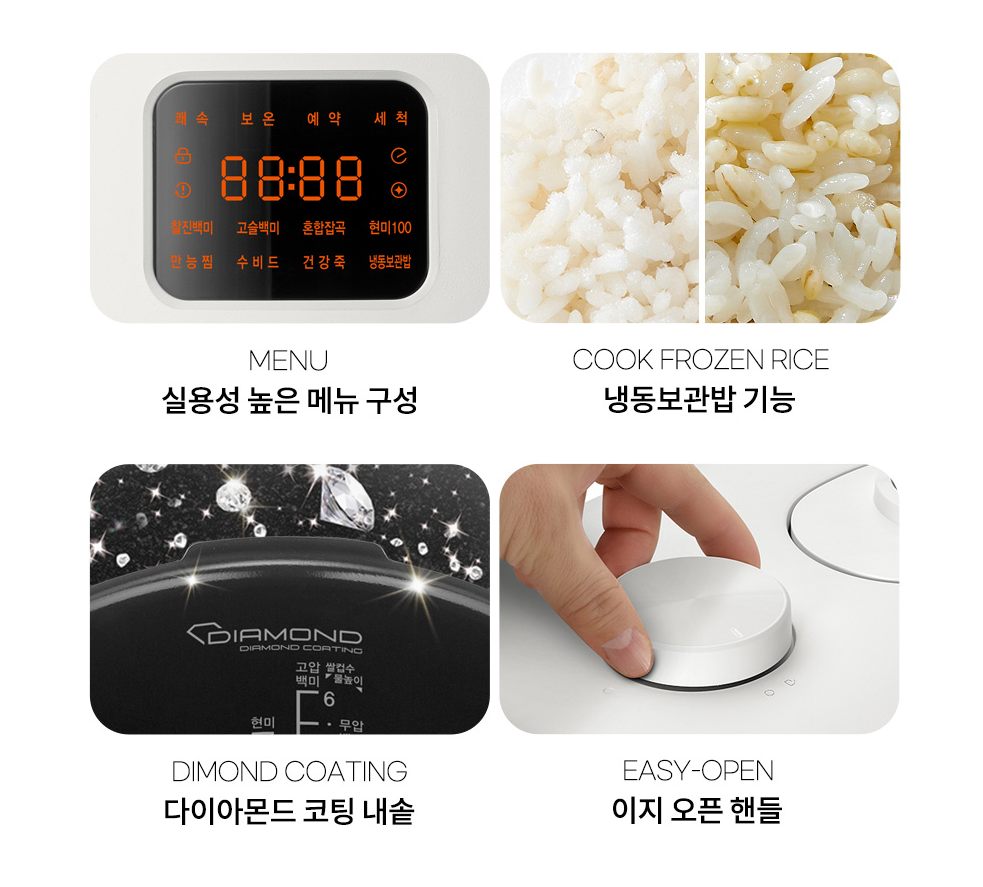 쿠첸 더핏 슬림 전기 압력밥솥 6인용