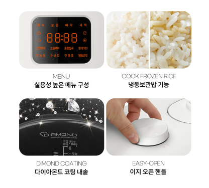 쿠첸 더핏 슬림 전기 압력밥솥 6인용