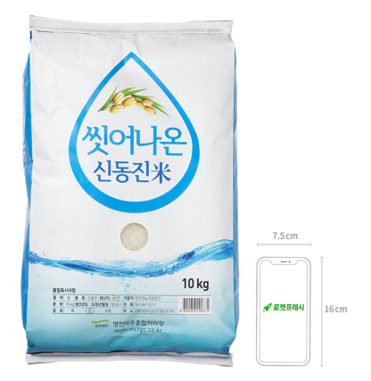 명천 씻어나온 신동진 백미, 10kg(상등급), 1개