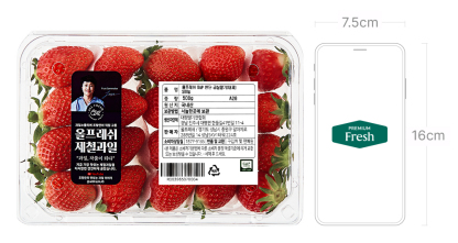 올프레시 GAP 한단 금실 딸기, 500g