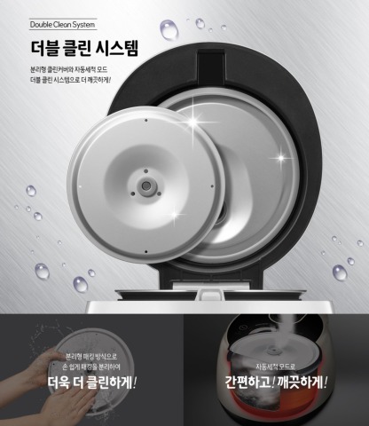 쿠첸 마이컴 크리미 미니 밥솥 3~4인용