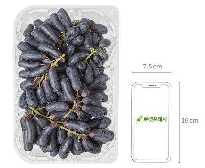   호주산 스윗 사파이어 포도, 1.8kg, 3개