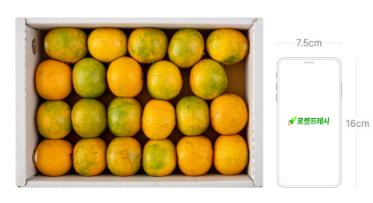 귤림원 GAP 인증 당도선별 감귤, 1.5kg(로얄과)