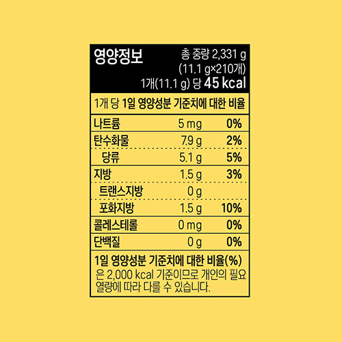 프렌치카페 커피믹스 스틱 마일드