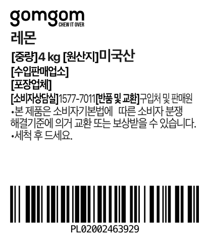 곰곰 미국산 레몬, 4kg, 2개