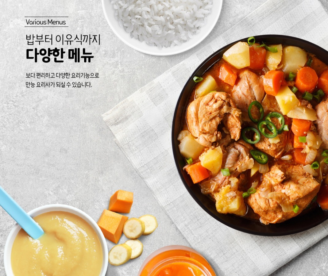 쿠첸 마이컴 크리미 미니 밥솥 3~4인용