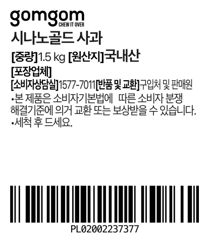 곰곰 시나노 골드사과, 1.5kg(중과), 3개