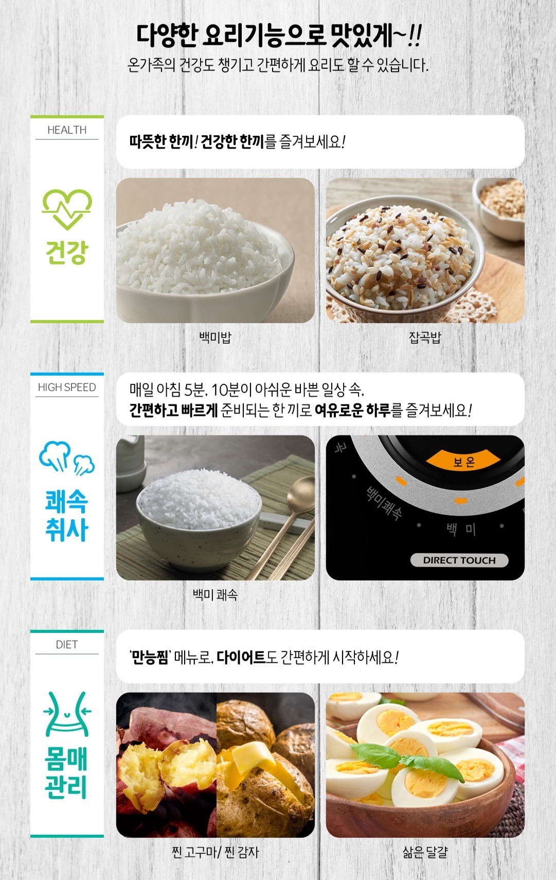 쿠첸 마이컴 크리미 미니 밥솥 3~4인용