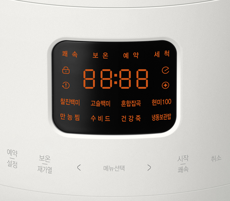 쿠첸 더핏 슬림 전기 압력밥솥 6인용