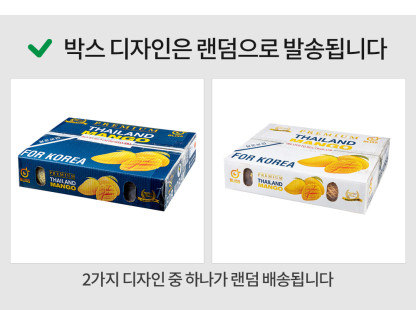 이웃마을 태국산 남독마이 망고, 3.8kg