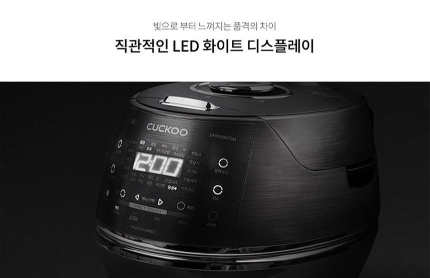 쿠쿠 IH 전기 압력밥솥 6인용