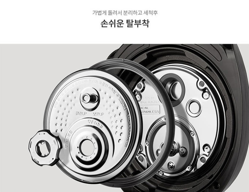 쿠쿠 IH 전기 압력밥솥 6인용