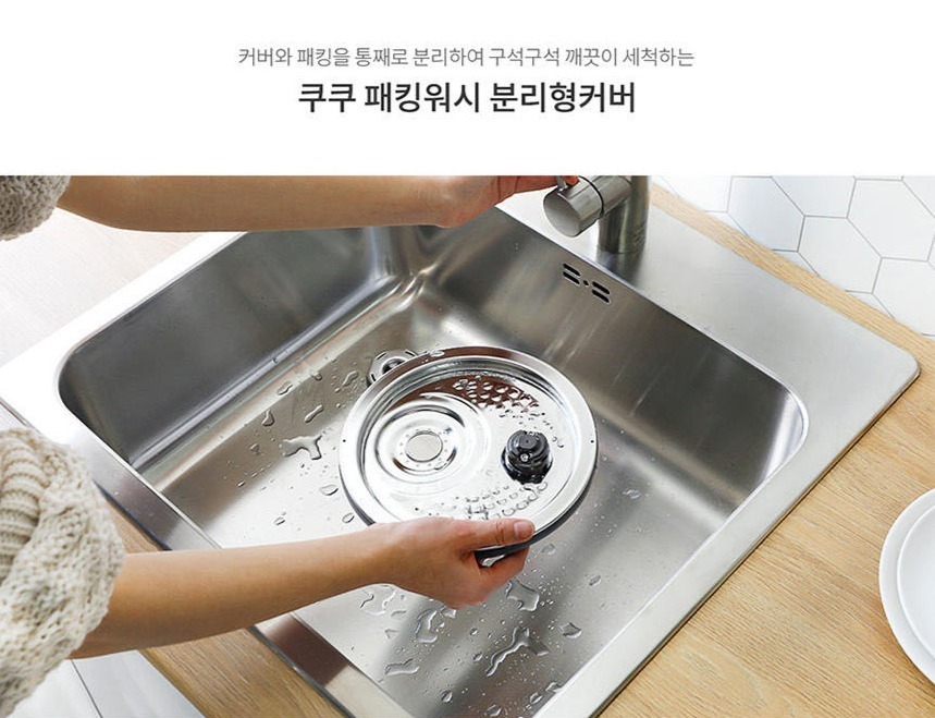 쿠쿠 IH 전기 압력밥솥 6인용