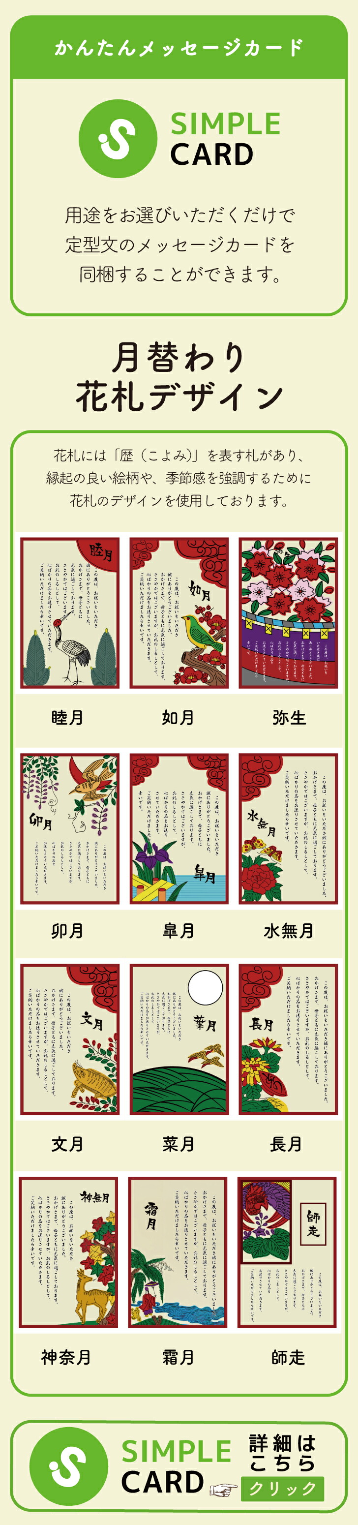 商品画像14