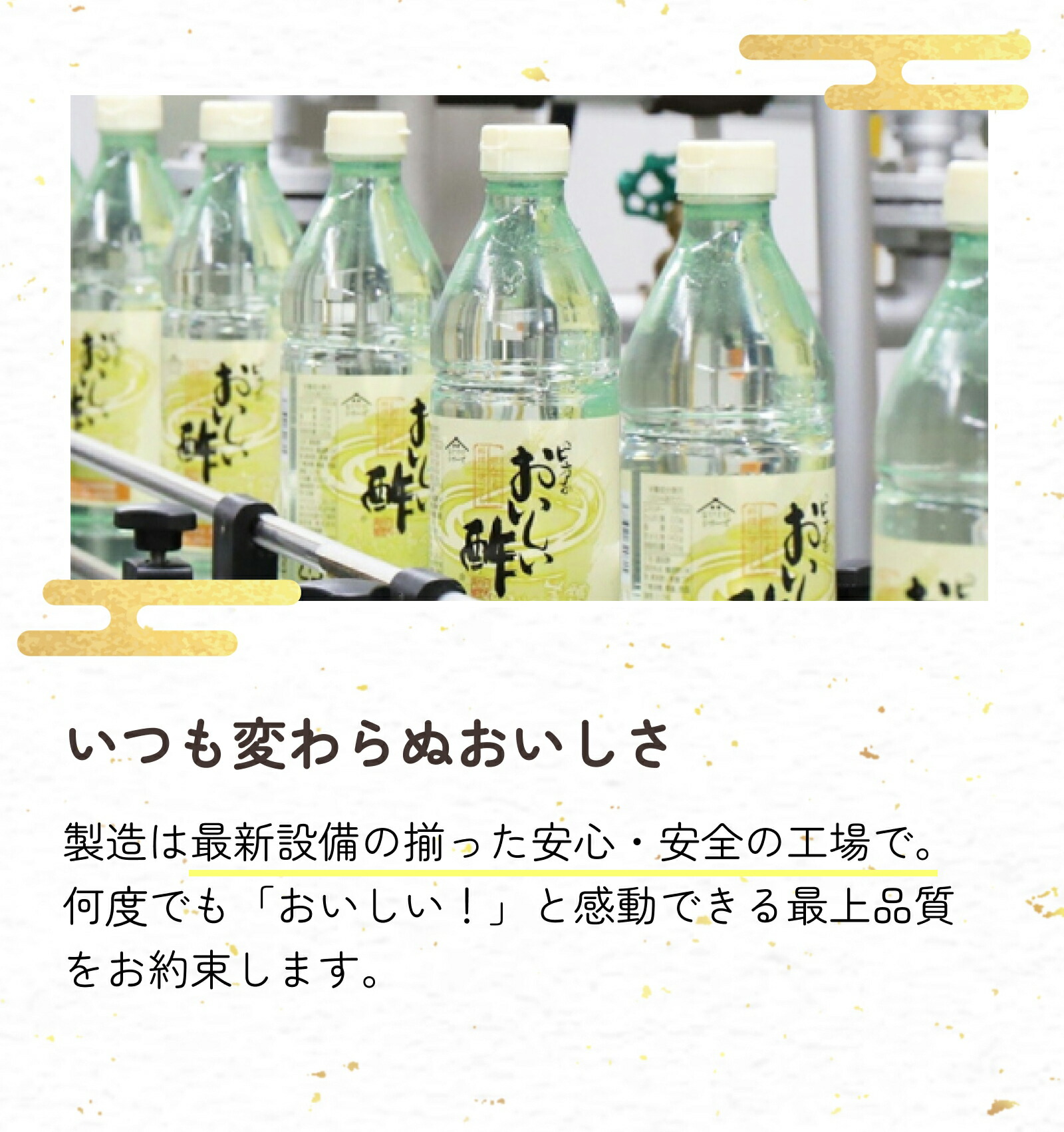 「品質」