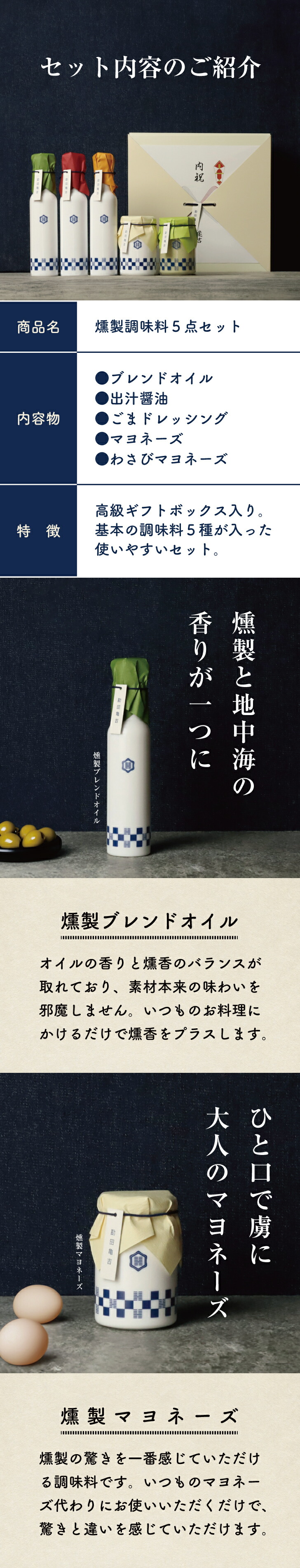 商品画像9