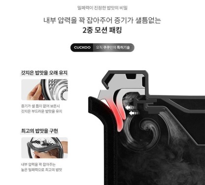 쿠쿠 IH 전기 압력밥솥 6인용