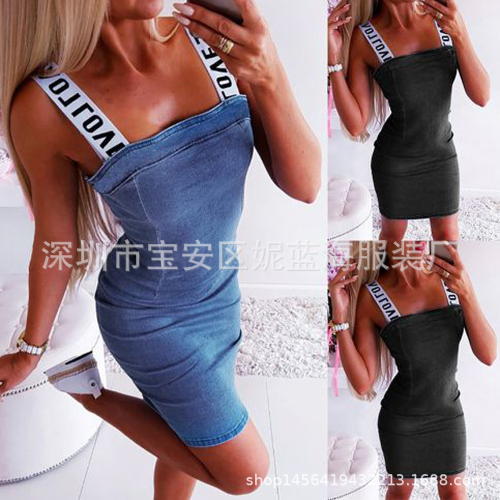 Women's Off-Shoulder Bodycon Mini Dress Short Sleeve