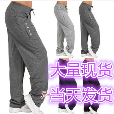Women's Solid Color Drawstring Casual Loose Straight-Leg Pants