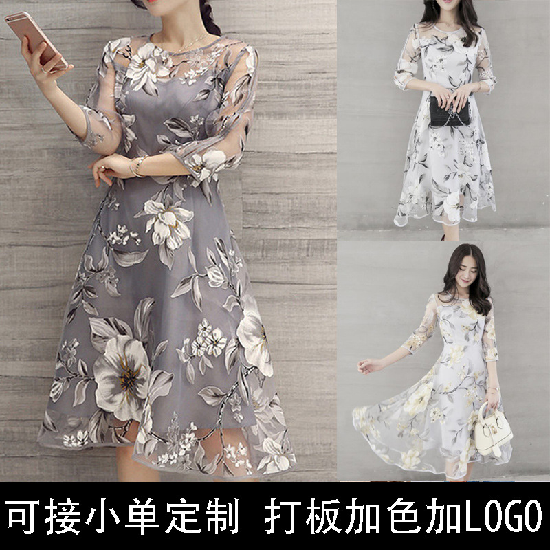 Women's Round Neck Printed Organza Midi Dress with Flared Skirt and Cinched Waist