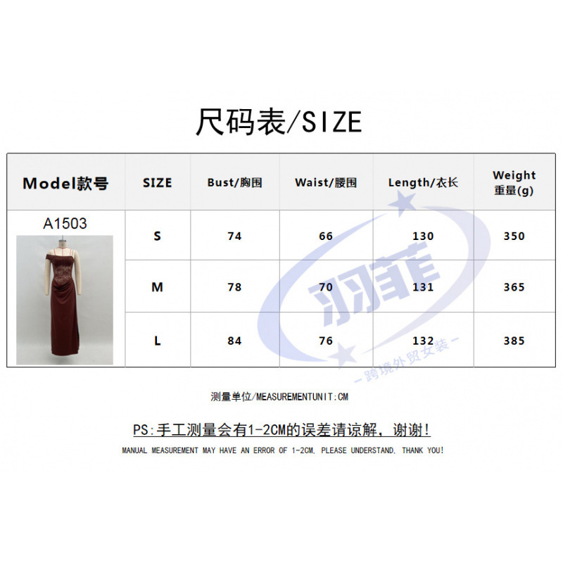Women's Lace Panel Bodycon Cami Long Dress