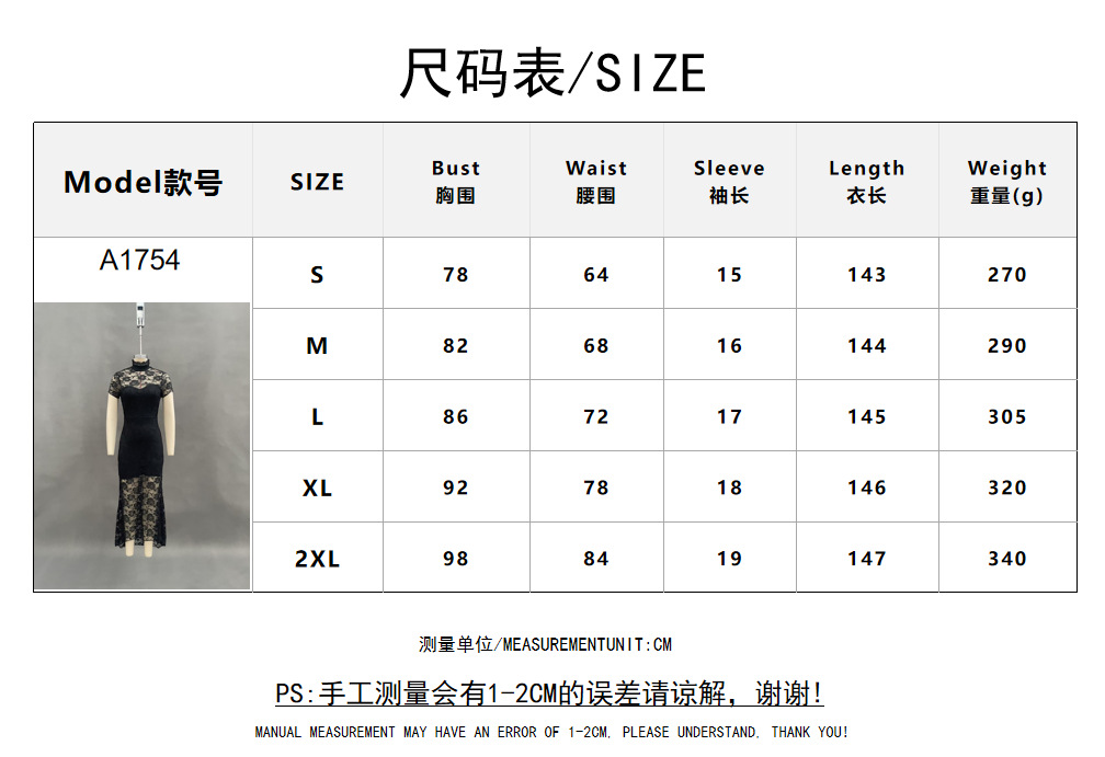 High-Waist Lace-Trim Bodycon Long Dress Short Sleeve