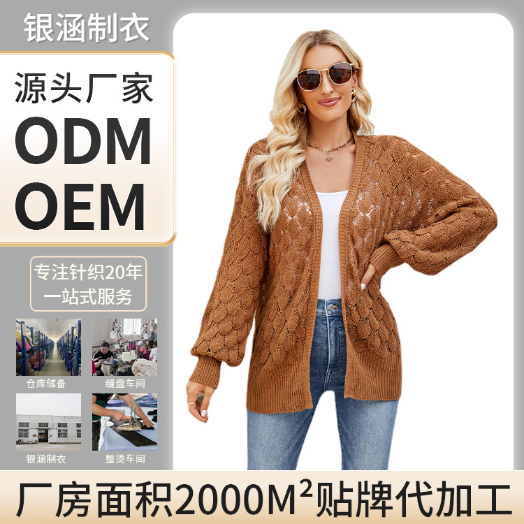 Women's V-Neck Openwork Long Sleeve Knit Cardigan Loose Fit
