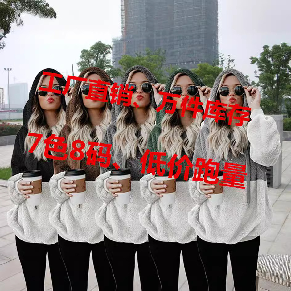Women's Long-Sleeve Hooded Fleece Sweatshirt Jacket