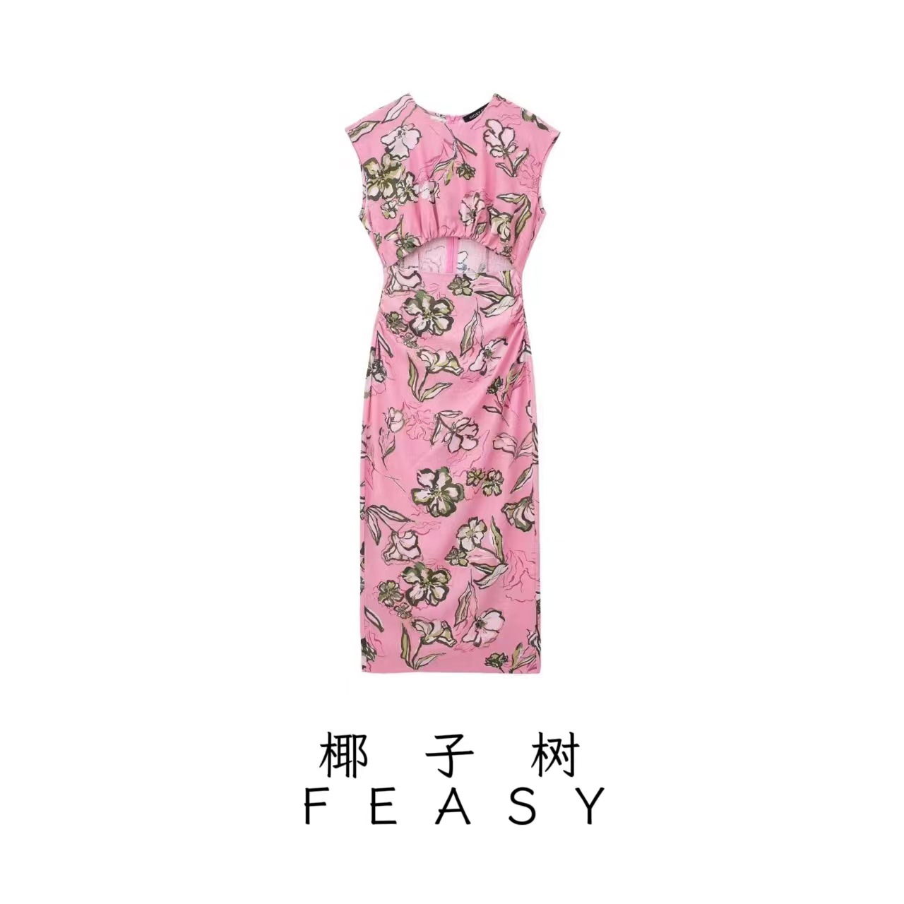 Women's Printed A-Line Dress with Short Sleeves and High Waist