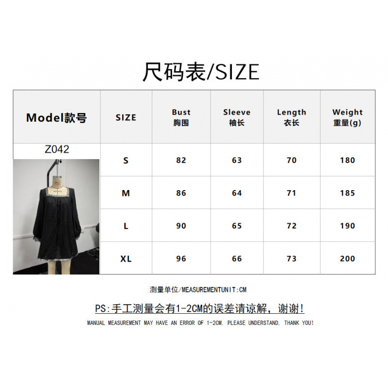 Square Neck Lace Trim A-Line Mini Dress
